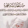 fi.ama.nillah