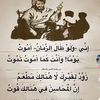 elabassyalataalfa1