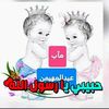 baylasanahmed187