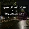 randaawadalla7