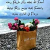 aziralae