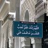 aicha_18_