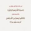 rayan_al.muhemeed