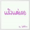 sunday6348