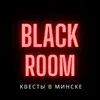 BLACK ROOM MINSK