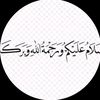 pemudahijriah14