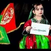 afghanzalmi247