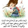 hadeernasef92