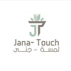 لمسة جنى_jana touch