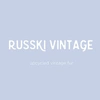 russki_vintage