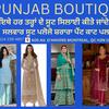 punjab.boutique1