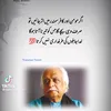rana_usman_1786584