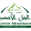 green_mountain1