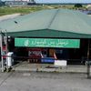 terminalbaskotabharu