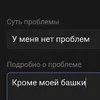 stepan_northwind