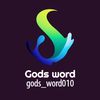 Gods word