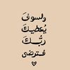 hadramiheyiin