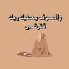 khawlamohamed88