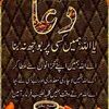 aftabshahaftab818