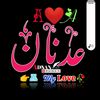 adnan_butt456