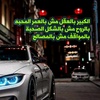 m.adel.algazar5