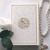 ketab_allah_1