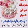 koukouabbasi