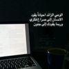 talal90893