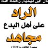 abdelbaset288
