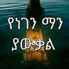 user4635079705357