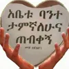 godskingdom46