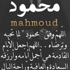 mahmoudabdullah1670