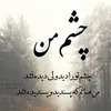 razbashad1