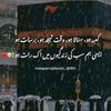asifiqra88