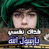 abu.ya7ya