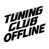 tuning_club_offline_