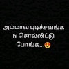 hamthan_5