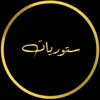 احمد ✨