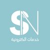 متجر سدى | SADA