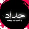 user1821606004205