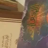 dy5ob1t80bid