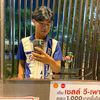 วัชรพล’ล