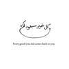 sabrful22