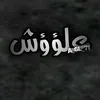 a_6l_7i_