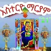 j.yebeb