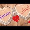 eman1997a