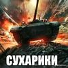 super_tyanka007