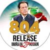 Imran Khan ✅
