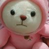usertoy1210888