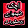 samiullah.khan9999